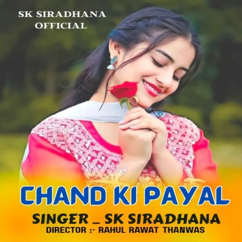 CHANDI KI PAYAL