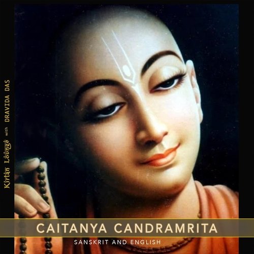 Caitanya Candramrita (Sanskrit and English)