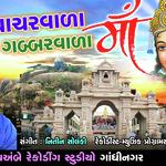 Chacharwala Gabarwala