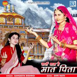 Charo Dham He Maat Pita-M18bRQJnQkU