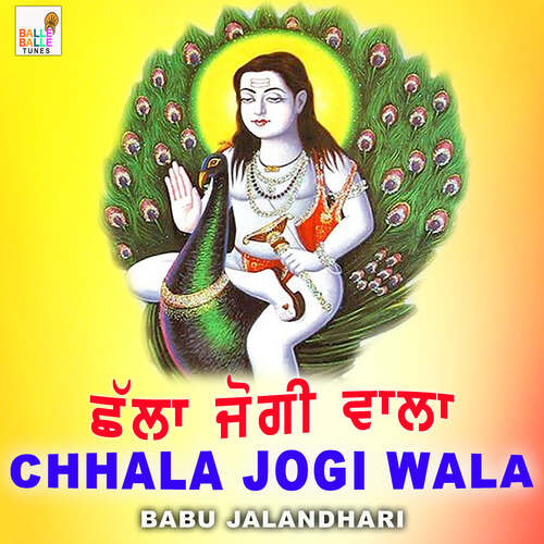 Chhala Jogi Wala