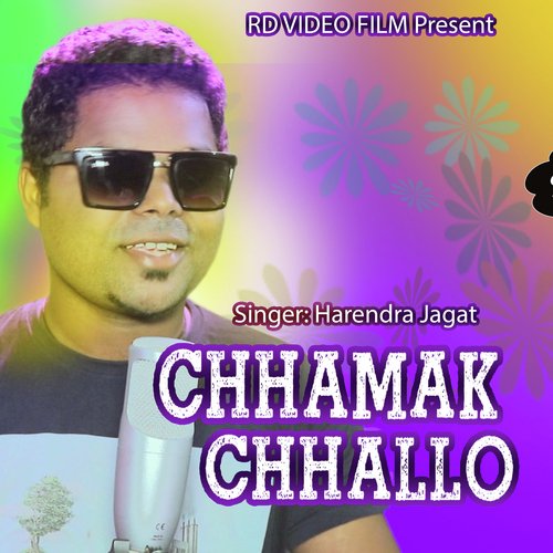 Chhammak Chhalo (Sambalpuri)