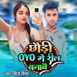 Chhauri Oyo Me Reels Banabe-CVg4eDFYe1k