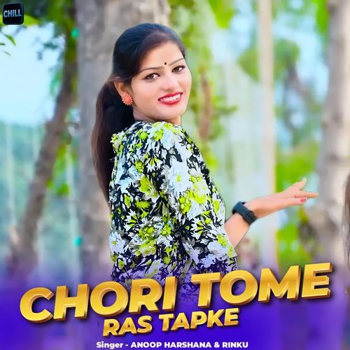 Chori Tome Ras Tapke