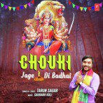 Chouki Jage Di Badhai