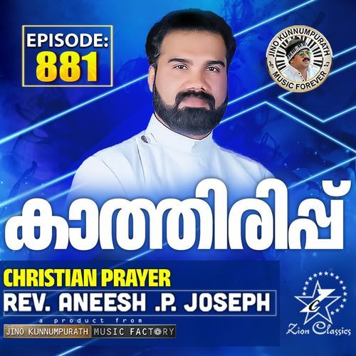 Christian Prayer Episode 881 (Kathiripp)