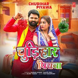 Chudihar Piyawa
