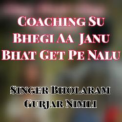 Coaching Su Bhegi Aa Janu Bhat Get Pe Nalu