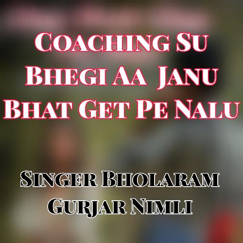 Coaching Su Bhegi Aa Janu Bhat Get Pe Nalu