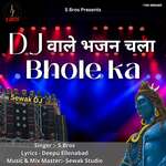 DJ Wale Bhajan Chala Bhole Ka