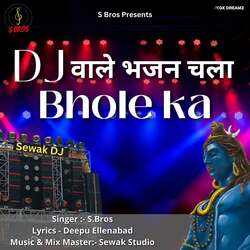 DJ Wale Bhajan Chala Bhole Ka-CBsPBBhHbUQ