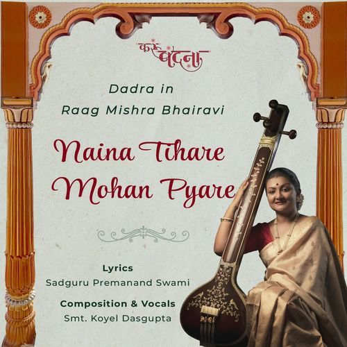 Dadra In Raag Mishra Bhairavi Naina Tihare Mohan Pyare