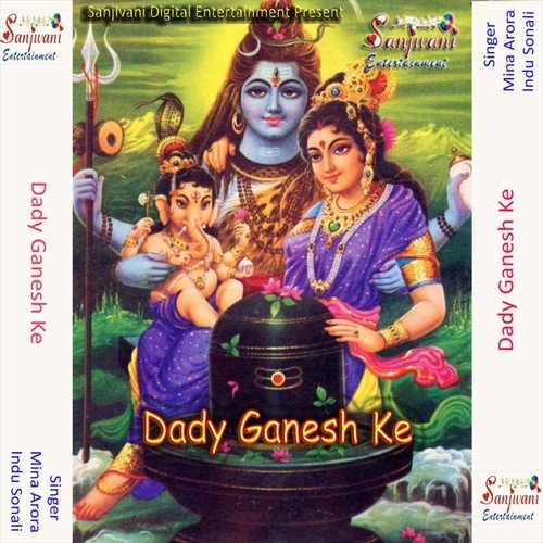 Dady Ganesh Ke