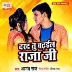 Darad Tu Badhaila Raja Ji