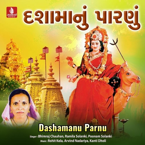 Dashamanu Parnu