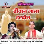 Deewan Lala Hardaul Sangeetmay Katha Vol - 6