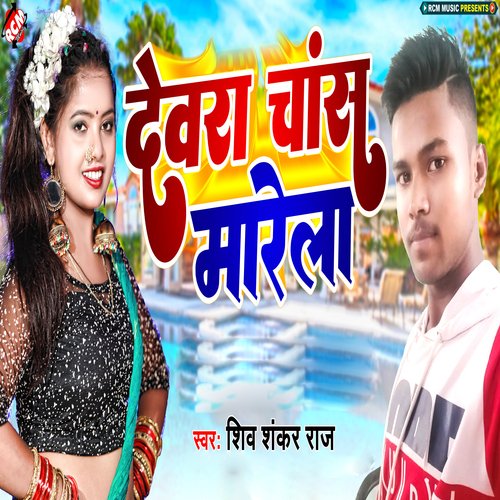 Dewara Chance Marela