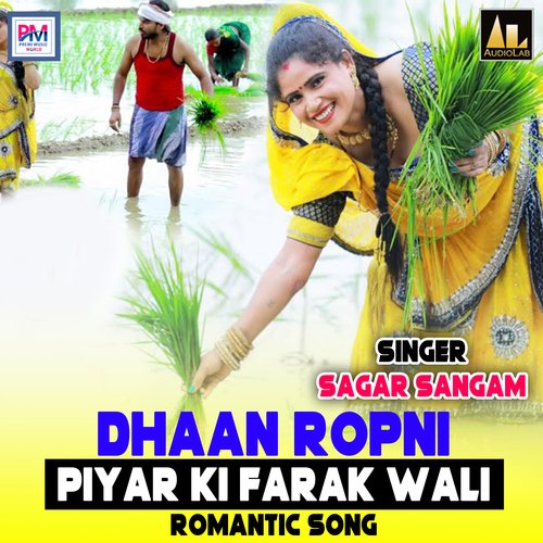 Dhaan Ropni Piyar Ki Farak Wali Romantic Song