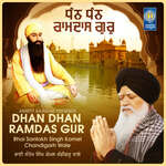 Bhale Amardas Gun Tere