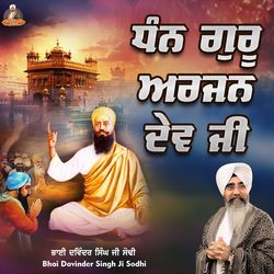 Dhan Guru Arjan Dev Ji-Qz9fdjYCblY