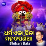 Dharma Eka Sina Mahata Pania