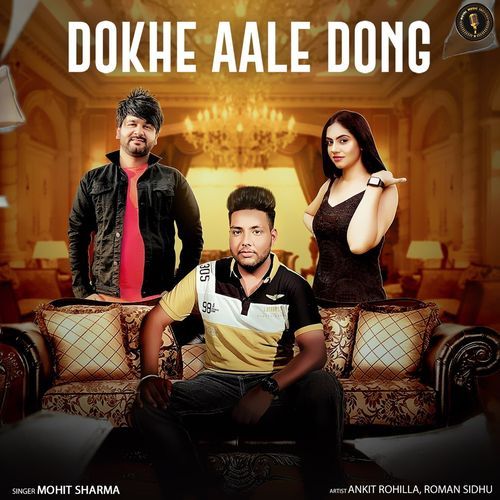 Dhokhe Aale Dong