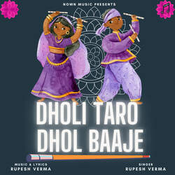 Dholi Taro Dhol Baaje-GlokAjkAGnk