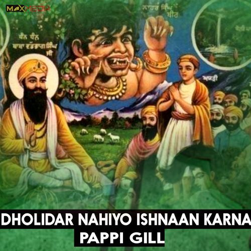 Dholidar Nahiyo Ishnaan Karna