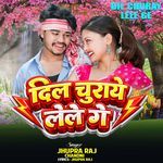 Dil Churai Le Le Ge