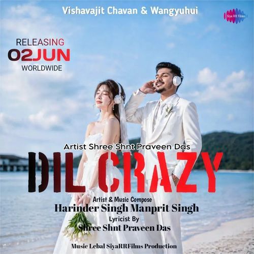 Dil Crazy