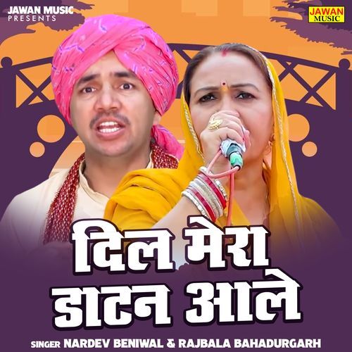 Dil Mera Daatan Aale