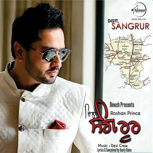 District Sangrur (Unplugged Version)