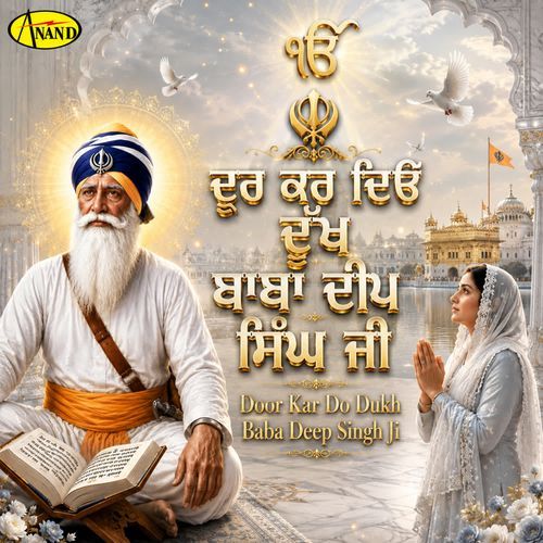 Door Kar Do Dukh Baba Deep Singh Ji