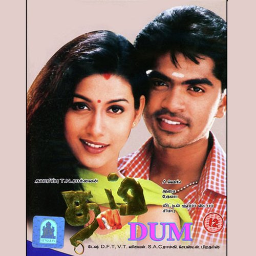album tamil movie online
