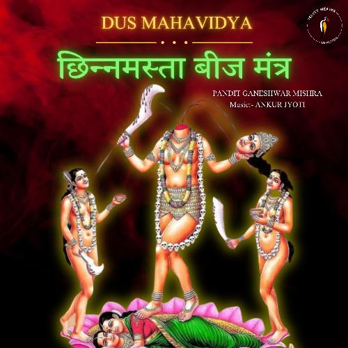 Dus Mahavidya (Chinnamasta Beej Mantra)