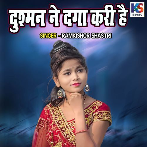 Dushman Ne Daga Kari Hai