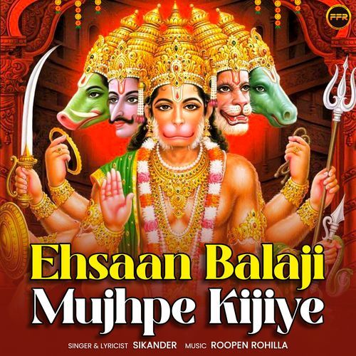 Ehsaan Balaji Mujhpe Kijiye