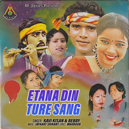 Etana Din Ture Sang
