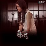 कैद (From "Qaid")