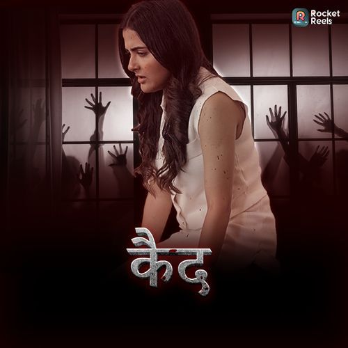 कैद (From "Qaid")