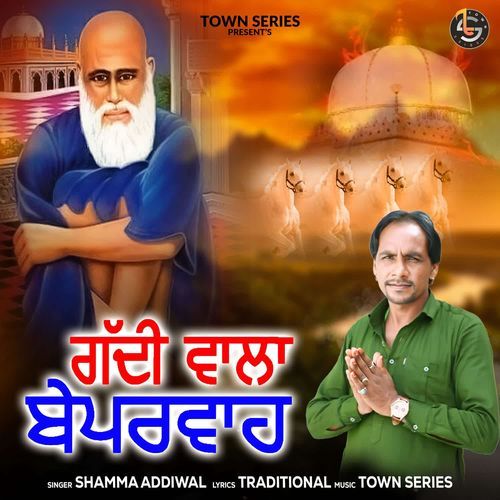 Gaddi Wala Beparwa