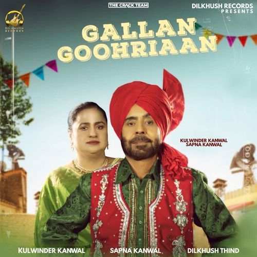 Gallan Goohriaan