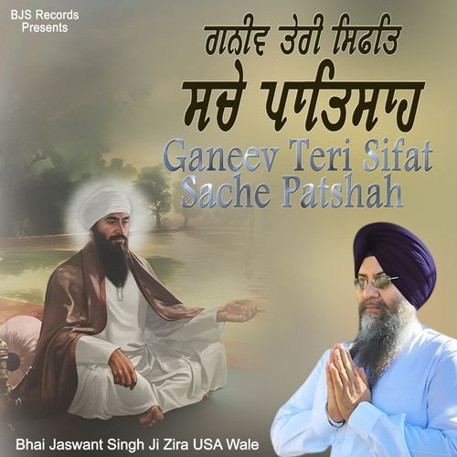 Ganeev Teri Sifat Sache Patshah
