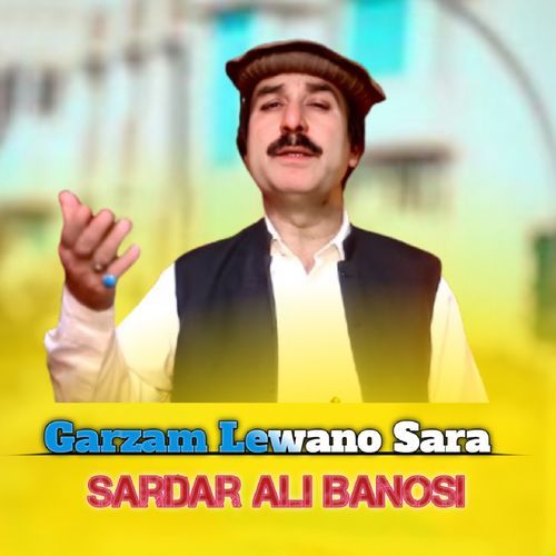 Garzam Lewano Sara