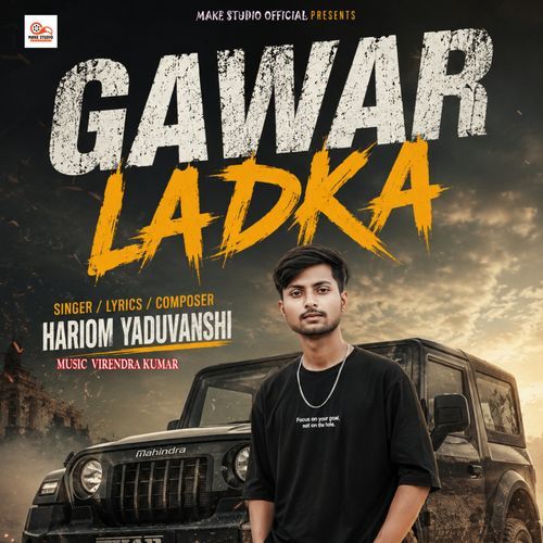 Gawar Ladka