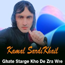 Ghate Starge Kho De Zra Wre-KS8iQRNVXFw