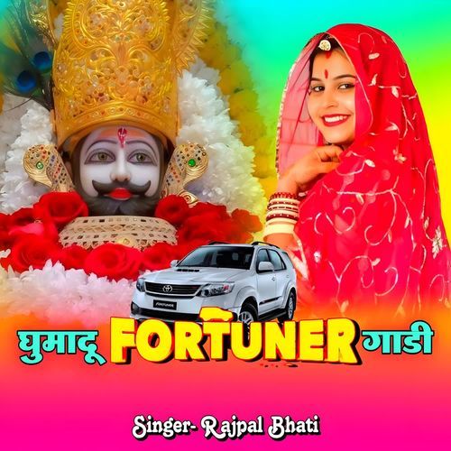 Ghumadu Fortuner Gadi