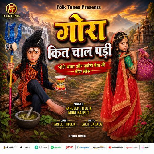 Gora Kit Chal Padi
