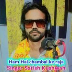 Ham Hai chambal ke raja