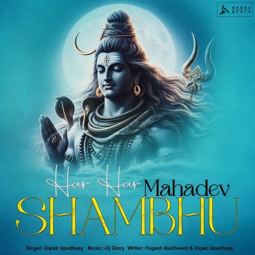 Har Har Mahadev Sambhu